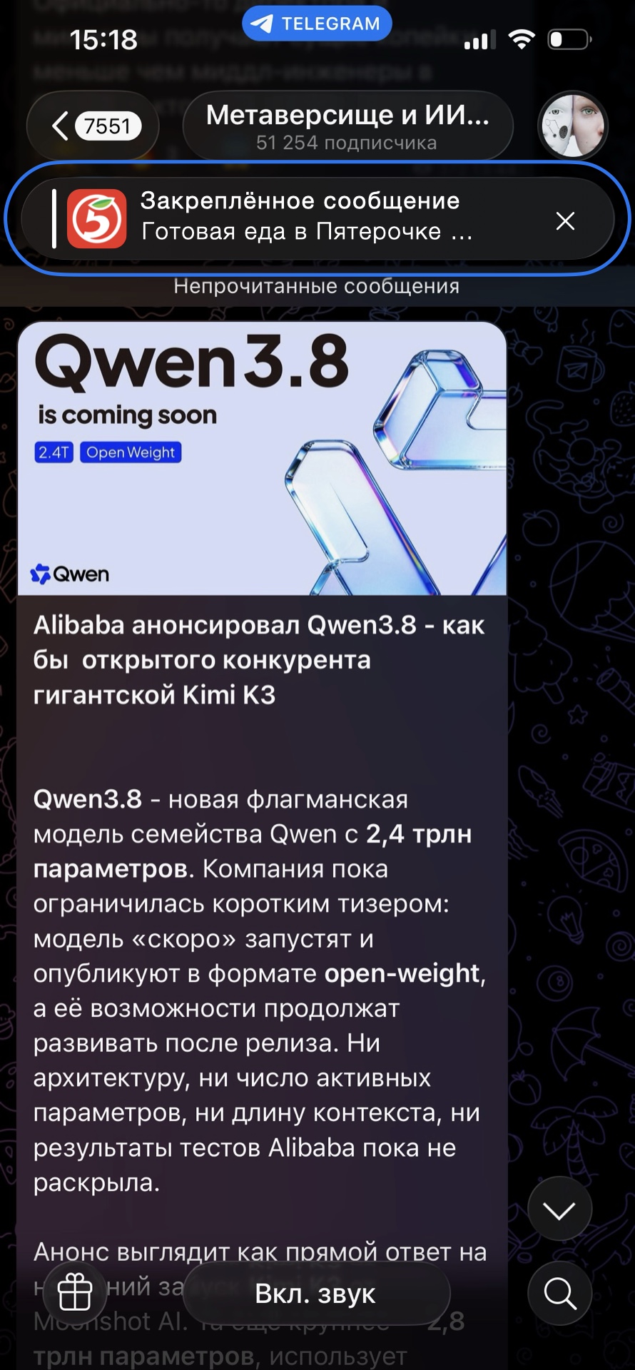 Пример размещения Закрепламы: картинка и текст
